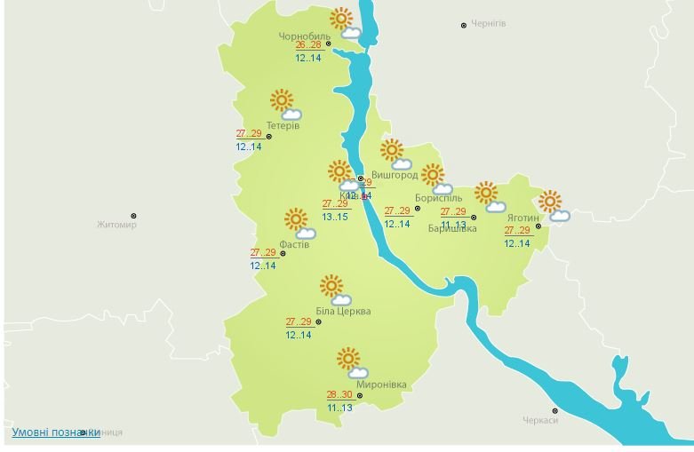 Погода на 4 августа: в Киеве будет облачно и жарко 2