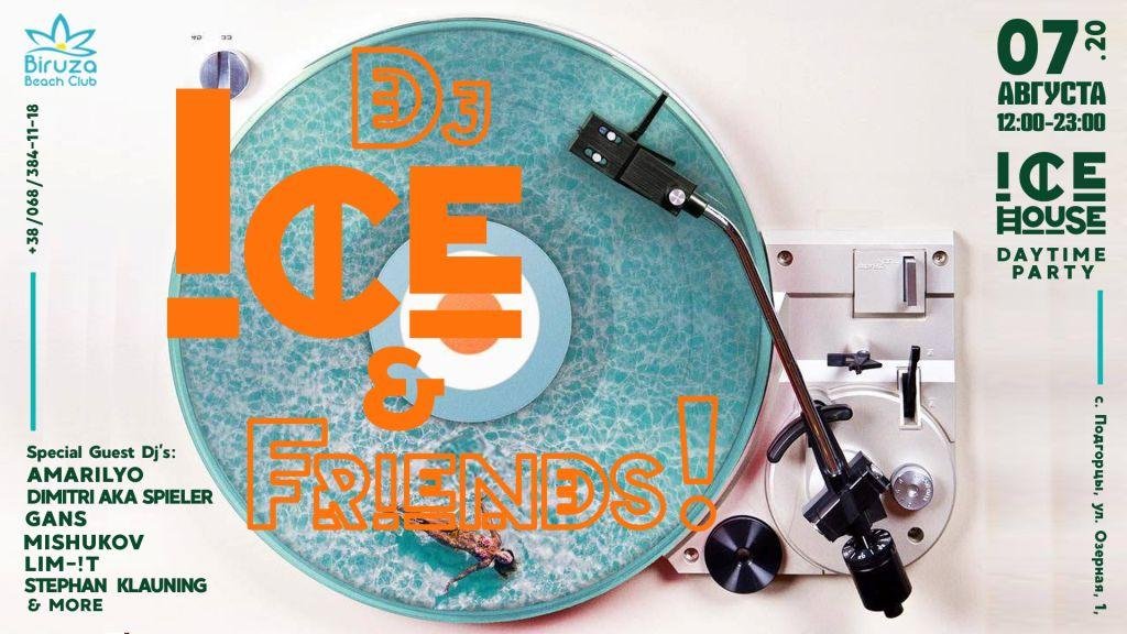 Вечеринка у бассейна, спектакль на кладбище и фестиваль красок Холи: куда пойти в Киеве на выходных 1