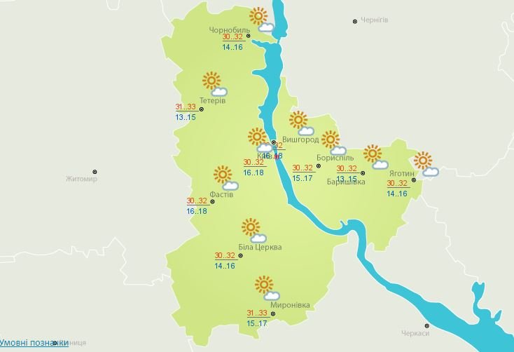 Погода на 6 августа: в Киеве будет ясно и жарко 2