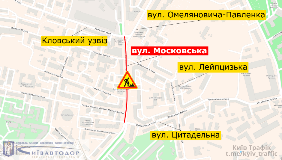 В Киеве ограничат движение по улице Московской 1