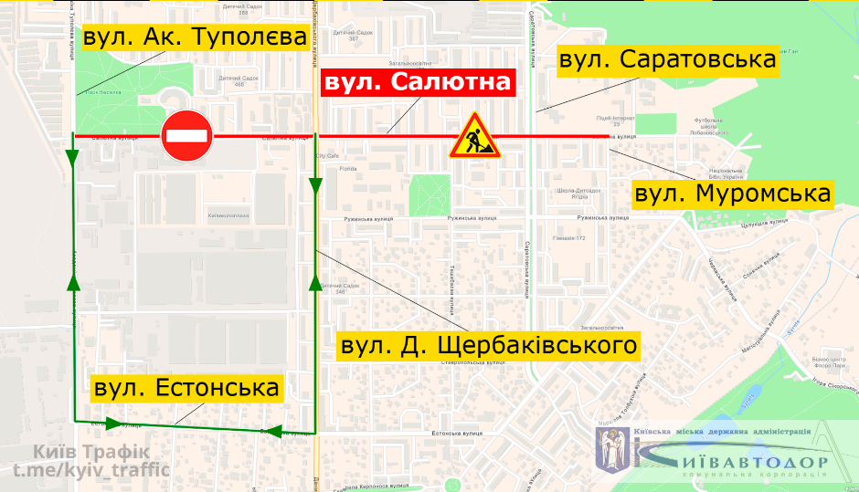 В Киеве на выходных перекроют улицу в Шевченковском районе: как объехать 1