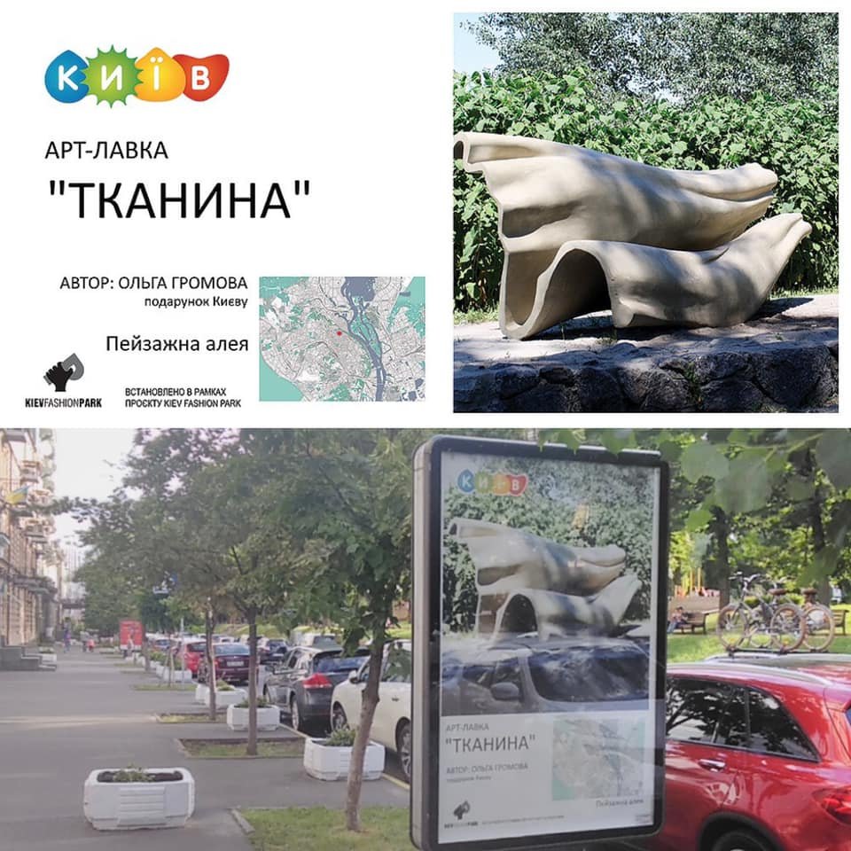 В Киеве создали социальную рекламу про уникальные арт-объекты города 13