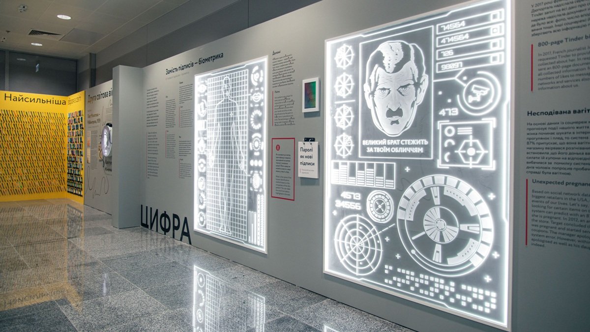 Послушать истории подписей и пройти интерактивный квест: в аэропорту «Борисполь» открыли выставку «Сила подписи» 1