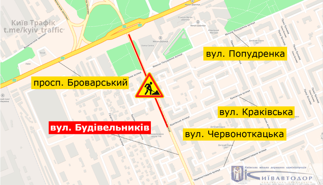 В Киеве на одну ночь ограничат движение в Днепровском районе 1