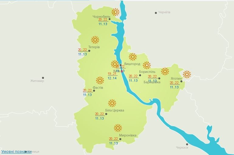 Погода на 13 августа: в Киеве будет облачно и опасно жечь костры 2