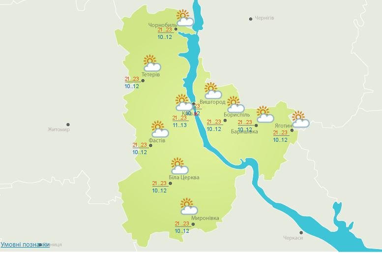 Погода на 14 августа: в Киеве будет прохладная и облачная пятница 2