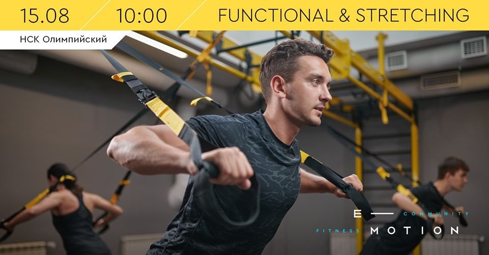 Kurazh Jazz, открытая тренировка на "Олимпийском", выставка "Мульт-ленд": куда пойти в Киеве на выходных 5