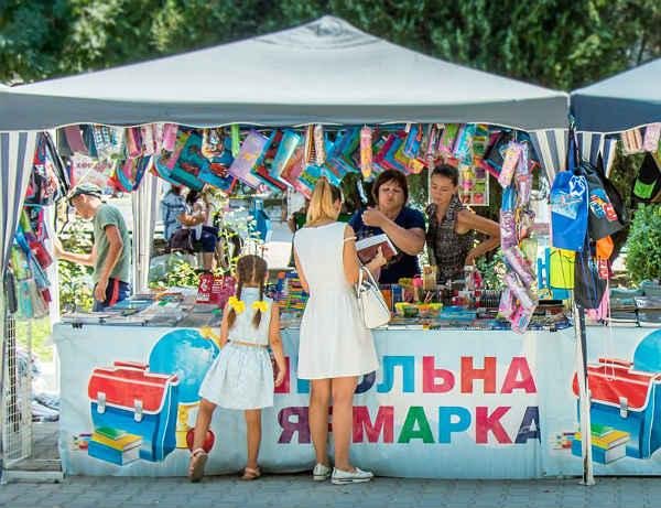 Kurazh Jazz, открытая тренировка на "Олимпийском", выставка "Мульт-ленд": куда пойти в Киеве на выходных 6