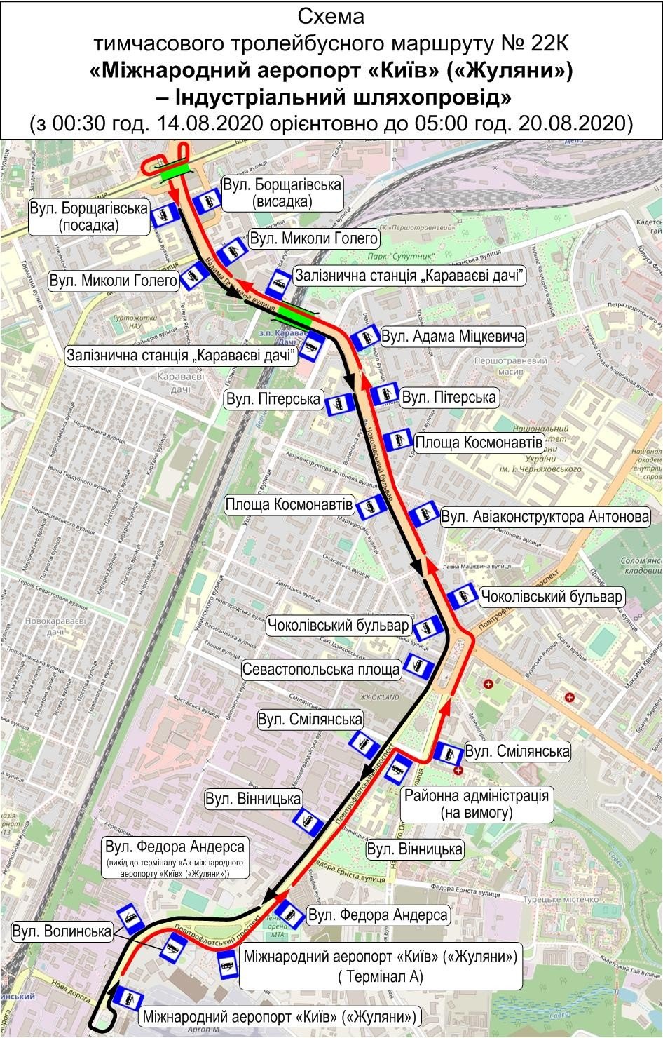 В Киеве до 20 августа перестали ездить три маршрута троллейбусов 2