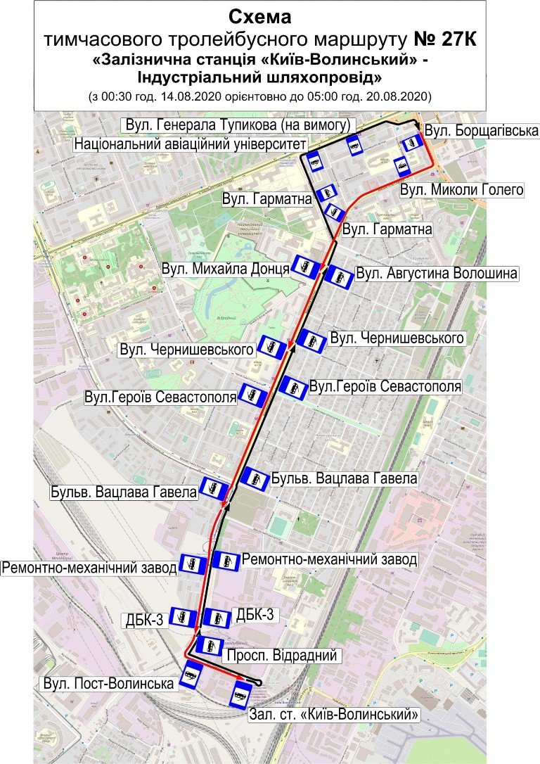 В Киеве до 20 августа перестали ездить три маршрута троллейбусов 3