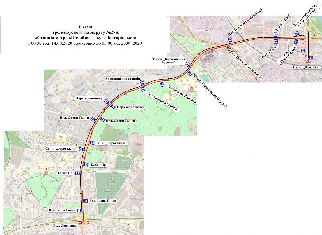 В Киеве до 20 августа перестали ездить три маршрута троллейбусов 4