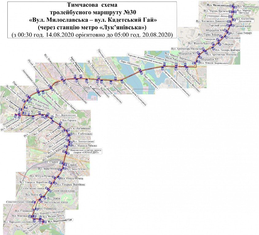 В Киеве до 20 августа перестали ездить три маршрута троллейбусов 8