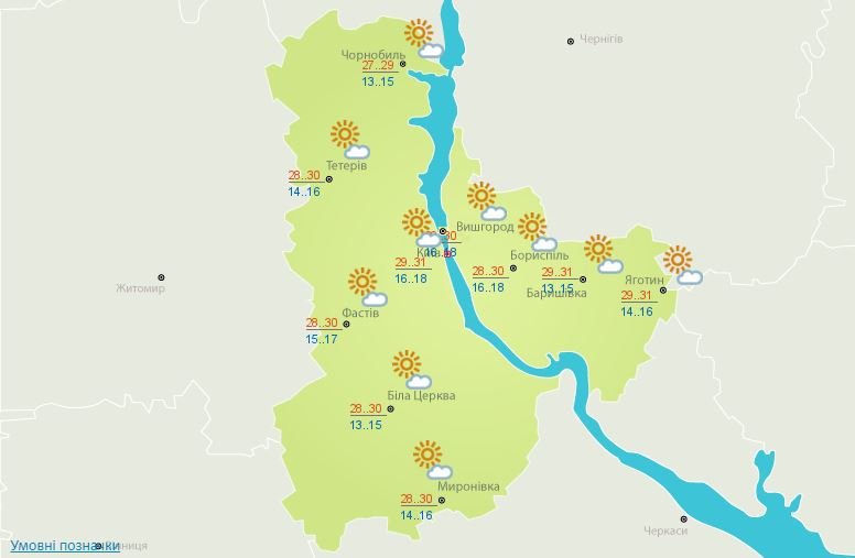Погода на 18 августа: в Киеве будет облачно и жарко 2