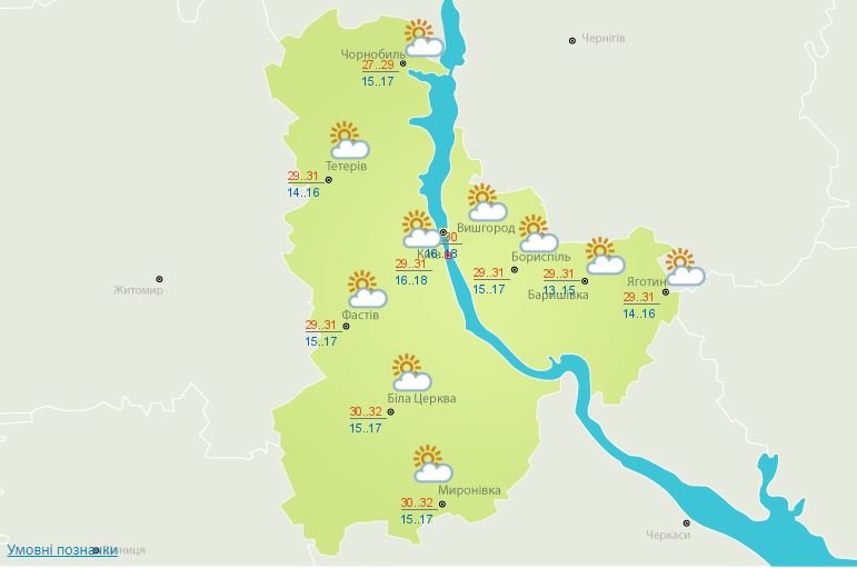 Погода на 19 августа: в Киеве будет ясная и солнечная среда 2