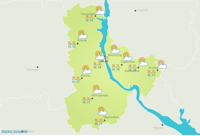 Погода на 20 августа: в Киеве будет облачно и пожароопасно 2