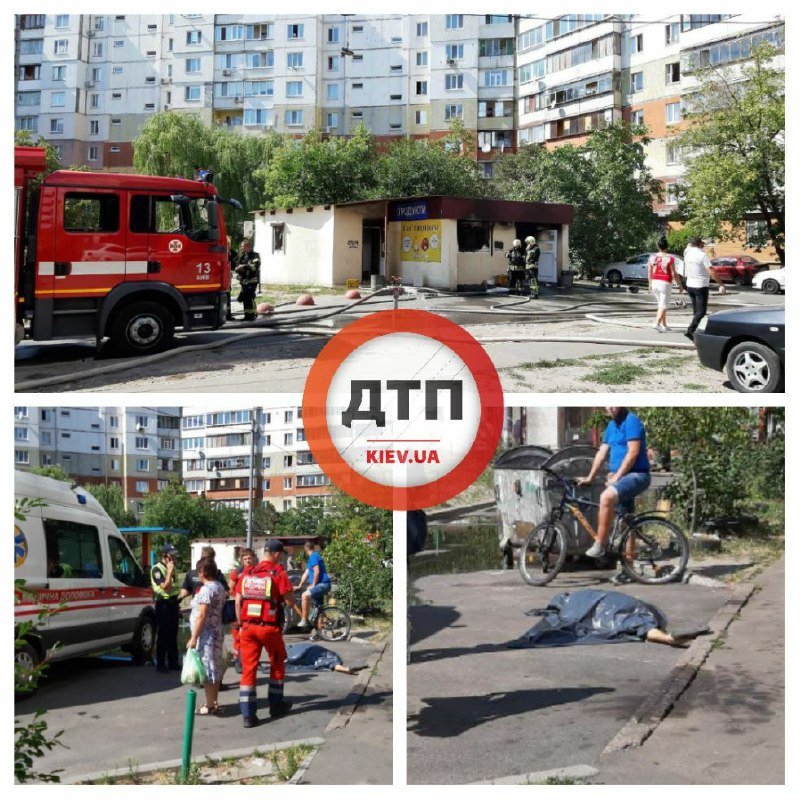 В Киеве мужчина пытался сжечь жену в магазине, а после выпрыгнул из окна 7 этажа 1