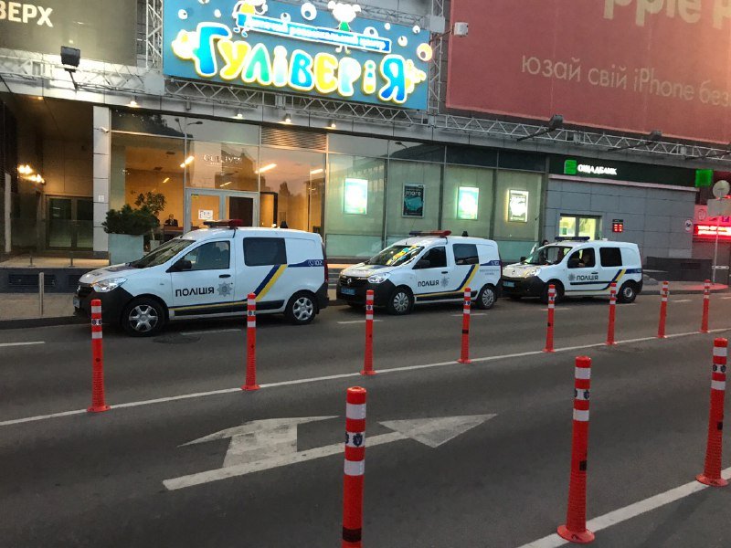 В Киеве из ТРЦ Gulliver эвакуировали людей: что происходит под зданием 1