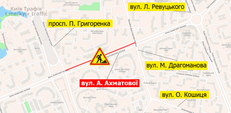 В Киеве на День Независимости на Позняках частично перекроют движение 1