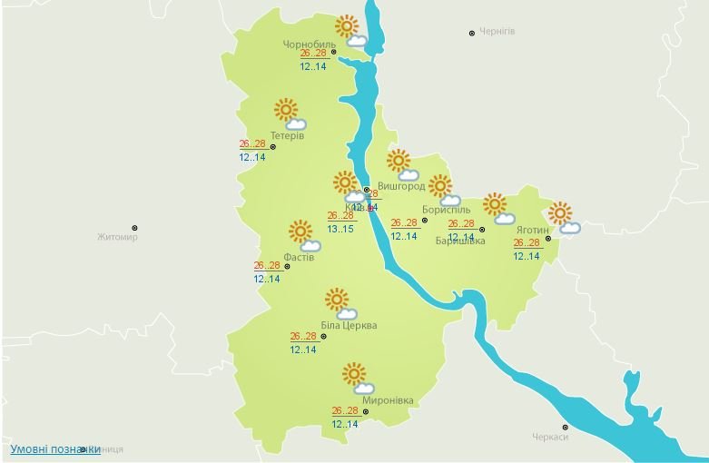 Погода на 23 августа: в Киеве будет облачное воскресенье 2