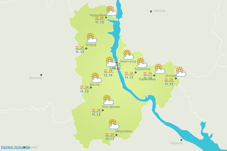 Погода на 28 августа: в Киеве солнце редко будет показываться из-за облаков и будет прохладно 2