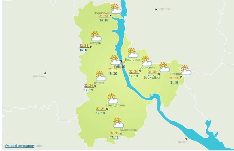 Погода на 2 сентября: в Киеве будет облачно и жарко 2