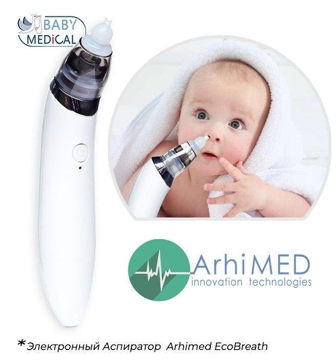 Какой детский аспиратор лучше? Рейтинг аспираторов для новорожденных 2