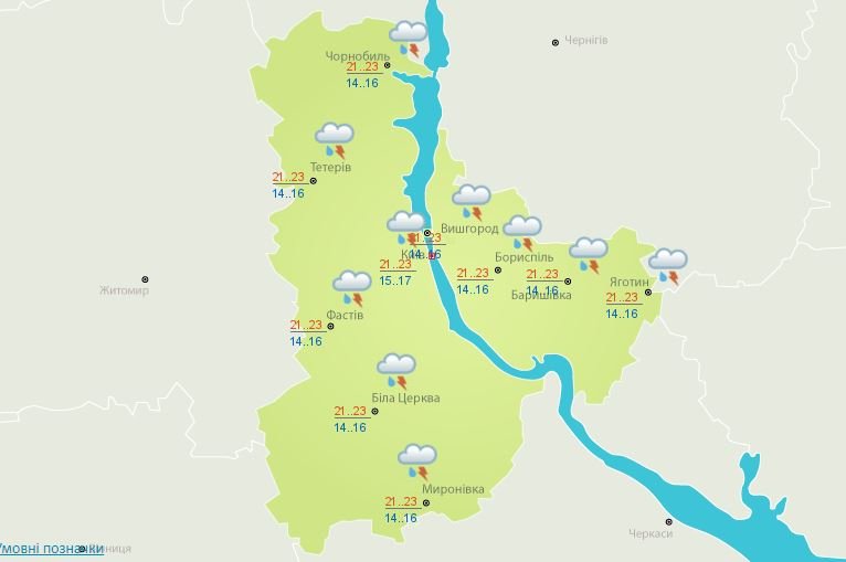 Погода на 4 сентября: в Киеве похолодает и пойдет дождь 2