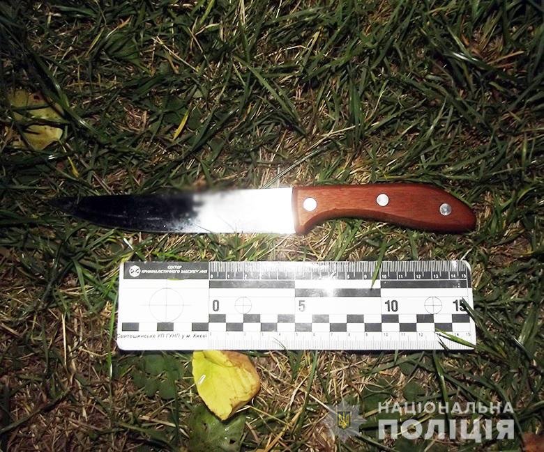 В Киеве мужчина пырнул ножом девушку в грудь и живот, потому что не смог провести ее домой 1