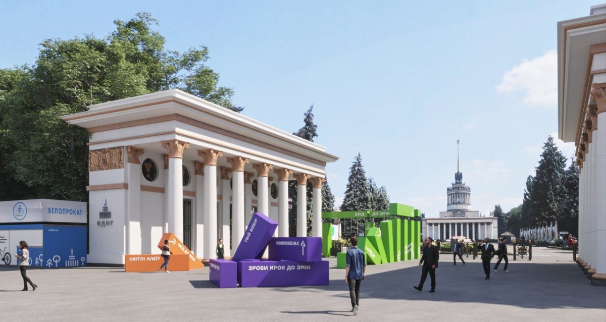 В Киеве на ВДНГ появился платный вход: зачем и что изменилось 1