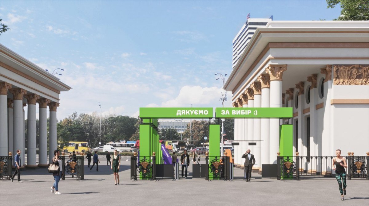 В Киеве на ВДНГ появился платный вход: зачем и что изменилось 2