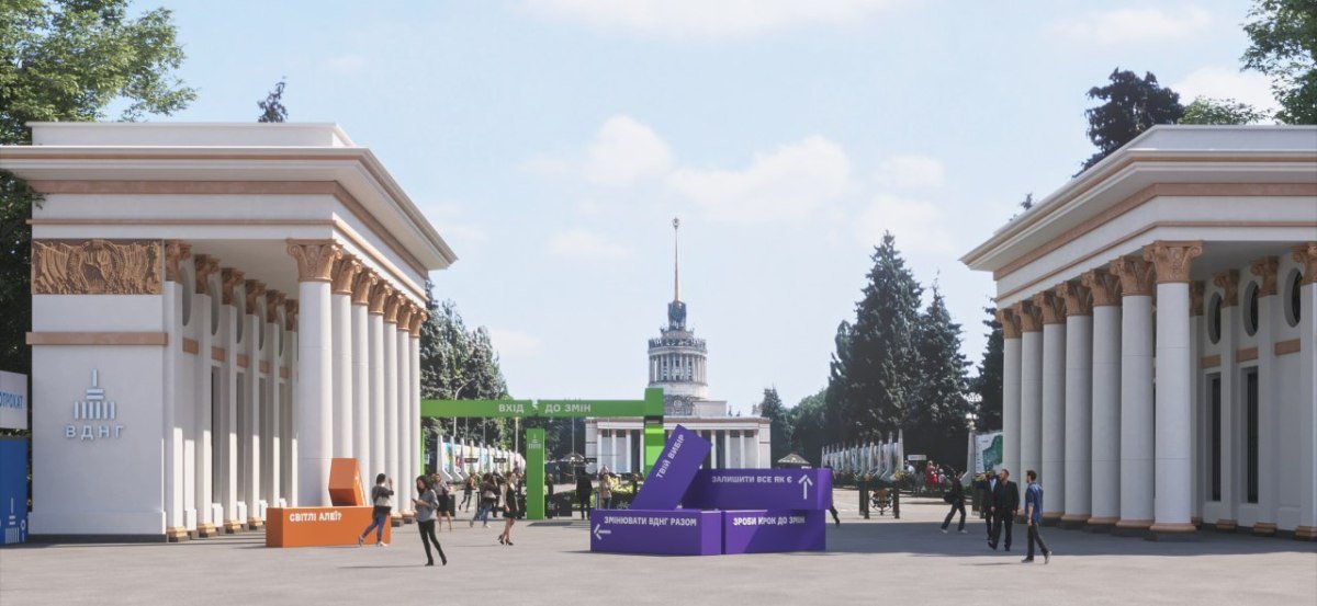 В Киеве на ВДНГ появился платный вход: зачем и что изменилось 3