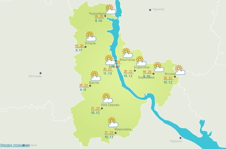 В Киеве похолодает: какая погода будет в столице 11 сентября 2