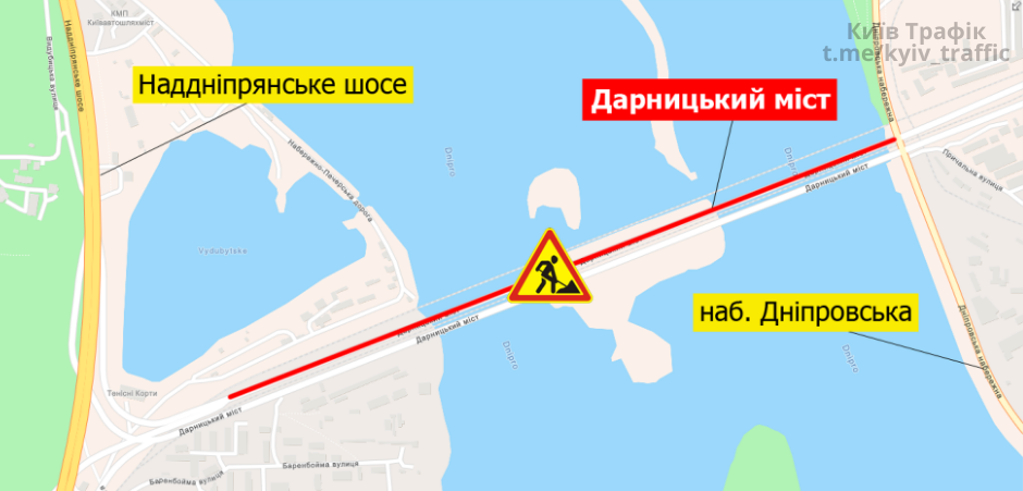 В Киеве на три дня частично перекроют Дарницкий мост 1