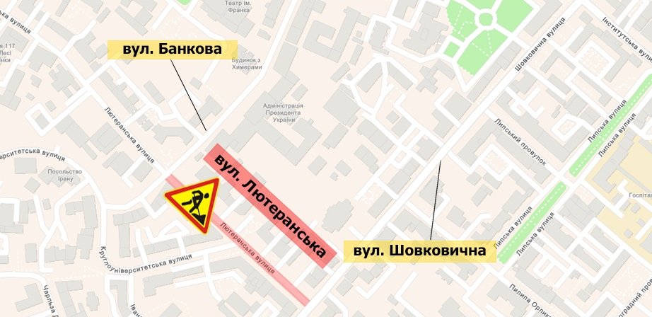 В Киеве ограничили движение в правительственном квартале 1