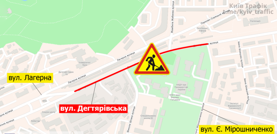 В Киеве на две недели ограничили проезд по Шевченковскому району 1