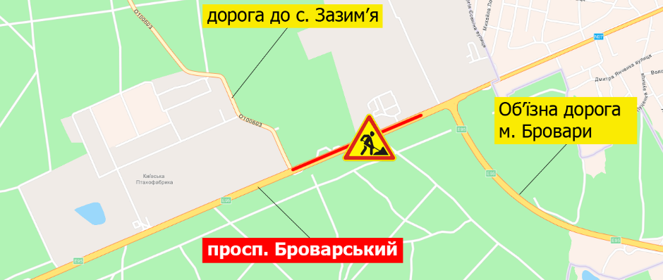 В Киеве на два дня ограничат проезд по Броварскому проспекту 1