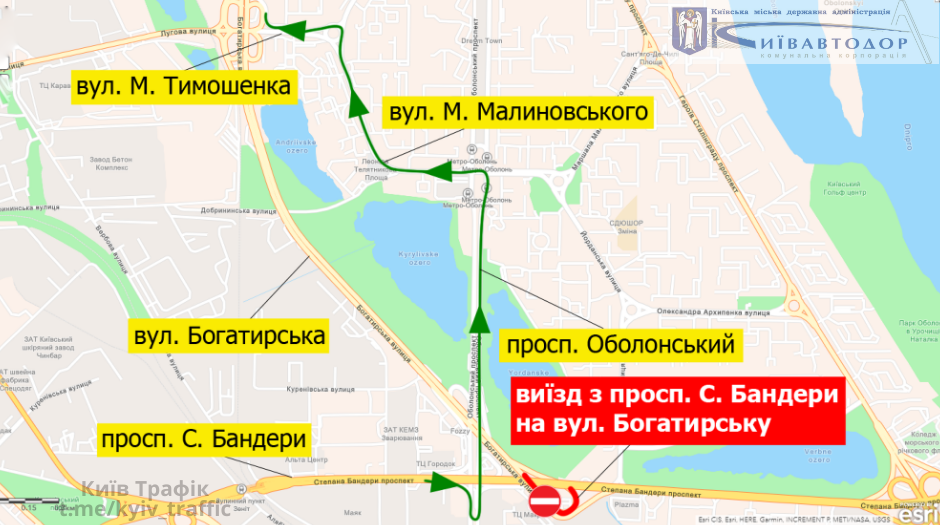 В Киеве в Оболонском районе перекрыли улицу: как объехать 1