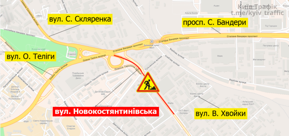 В Киеве на Куреневке более чем на месяц ограничили движение 1