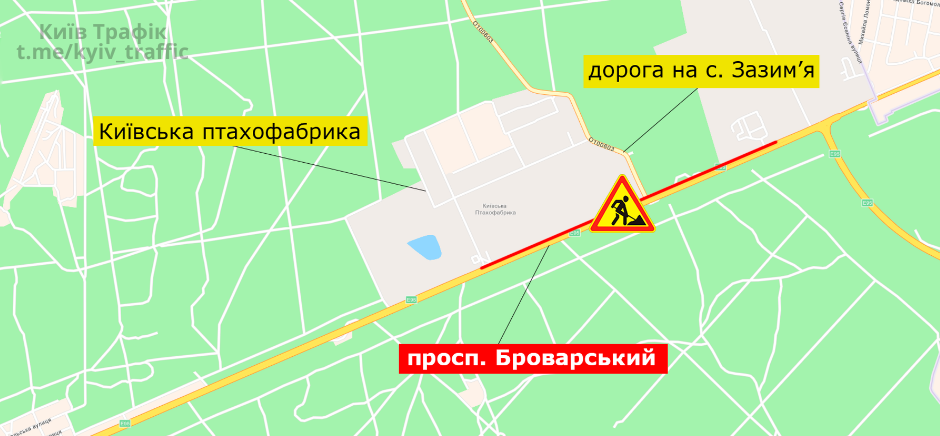 В Киеве ограничат движение по Броварскому проспекту 1