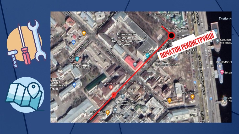 В Киеве на год ограничили движение на Подоле из-а ремонта водопровода 1