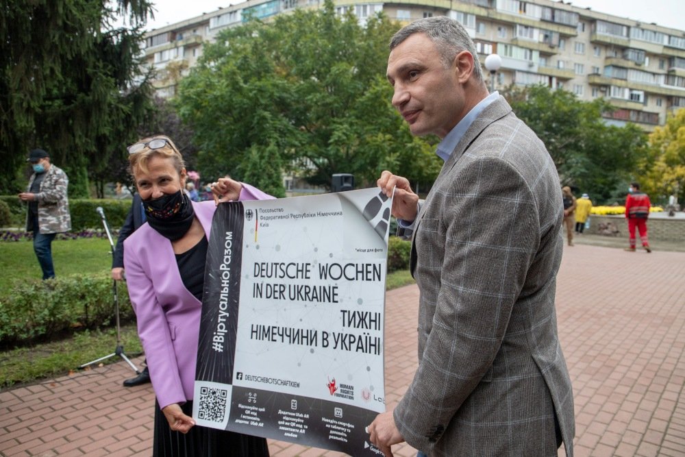 В Киеве открыли новый сквер в честь Мюнхена: где он находится и чем особенный 9