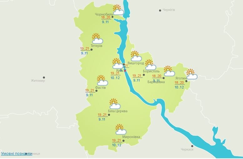 Погода на 4 октября: в Киеве потеплеет и не будет дождя 2