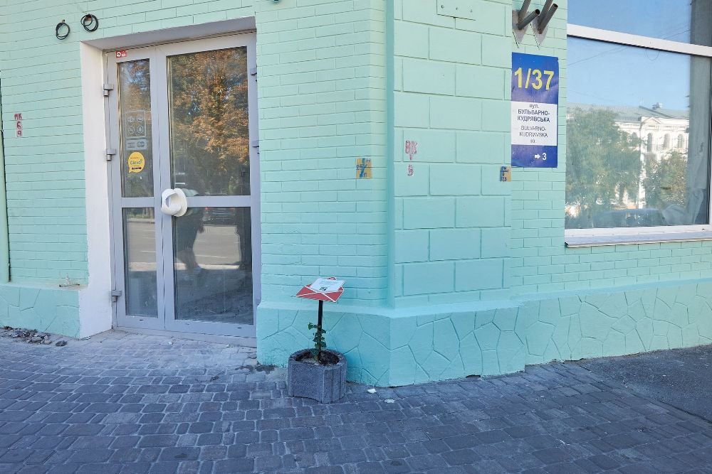 По центру Киева разложили конверты: где, кто и зачем 3