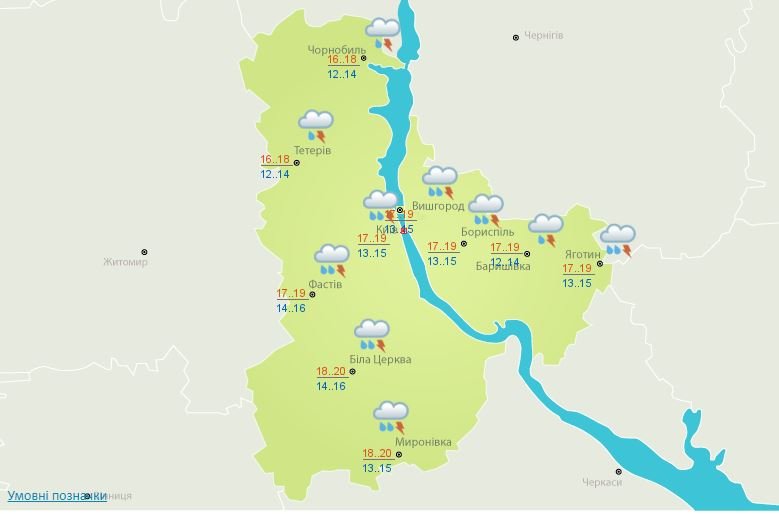 Погода на 7 октября: в Киеве будет пасмурно и пойдет ливень 2