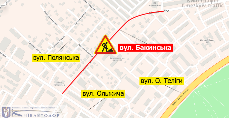 В Киеве на две недели ограничили проезд на Сырце 1