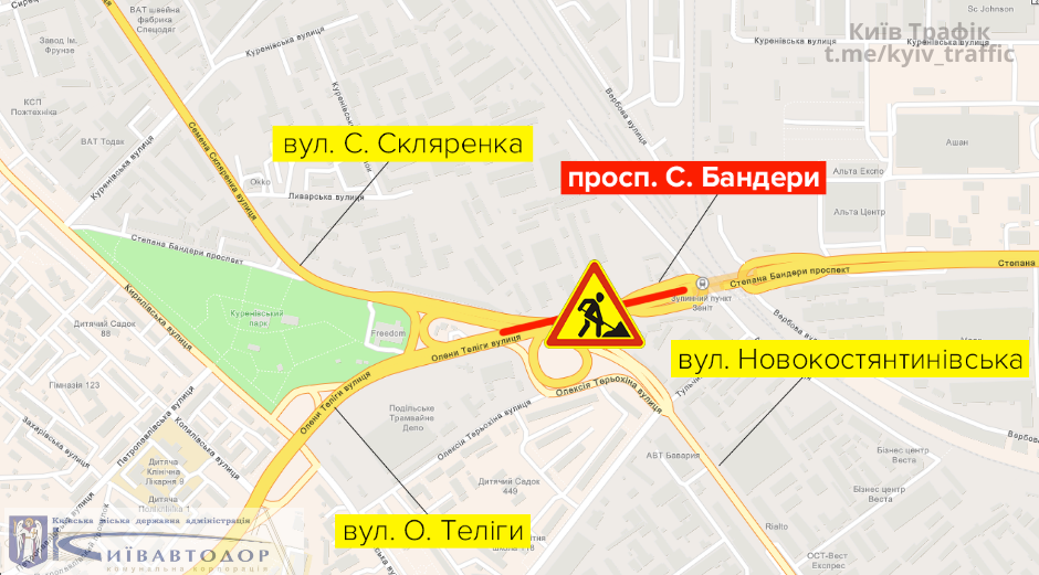 В Киеве на две недели частично перекрыли проспект Степана Бандеры 1