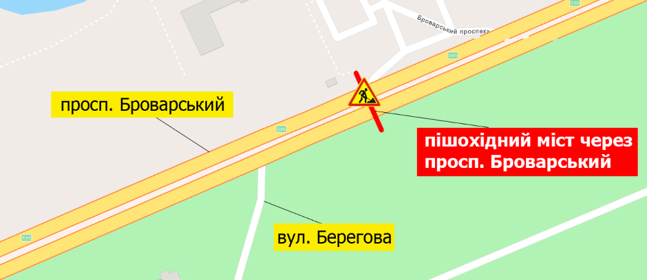В Киеве перекрыли пешеходный мост через Броварской проспект 1