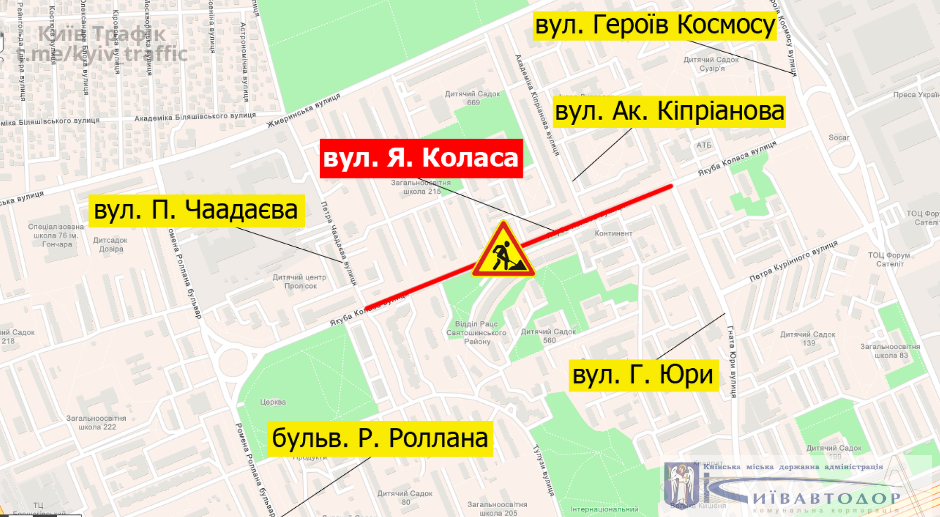 В Киеве ограничат движение в Святошинском районе: схема 1