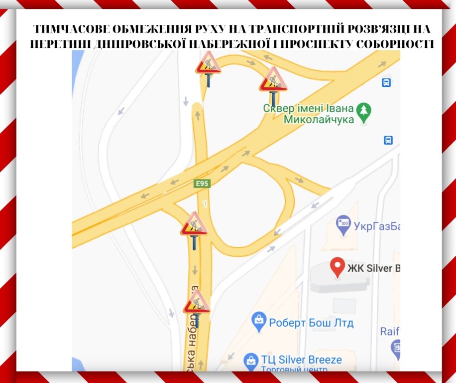 В Киеве ограничат движение на съезде с моста Патона 1