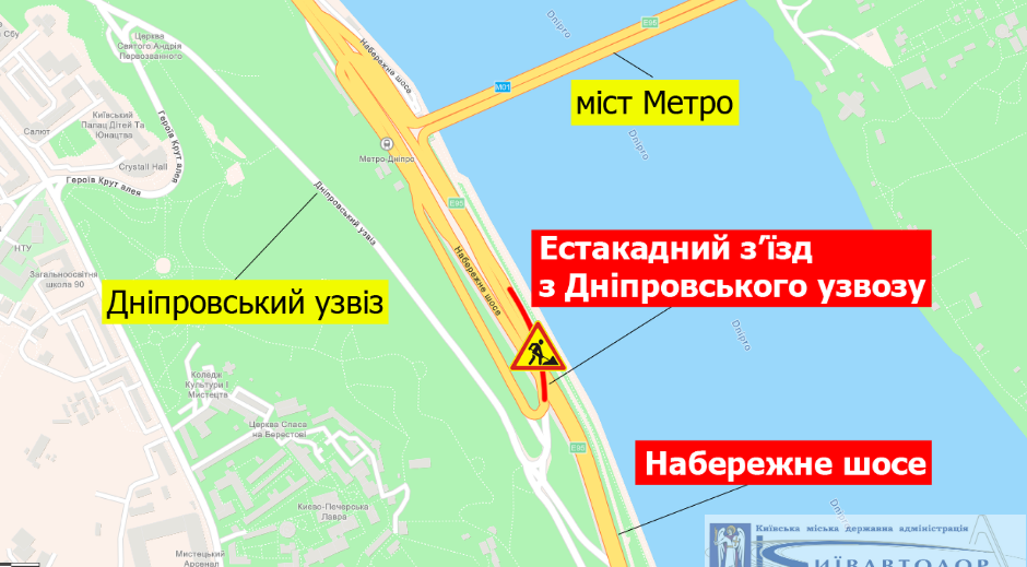 В Киеве на месяц ограничили движение на эстакадном съезде с Днепровского спуска 1